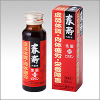 春寿