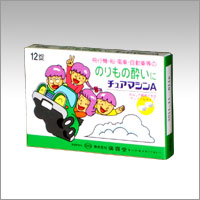 チュアマシンA