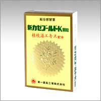 新かぜゴールドK顆粒